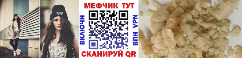 Все наркотики Пустошка Галлюциногенные грибы  Меф мяу мяу  Гашиш  Марихуана 