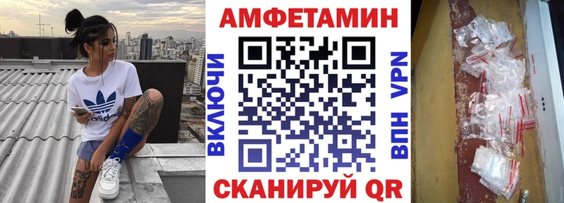 сколько стоит Пустошка АМФ 97%