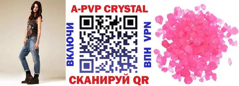 A-PVP СК Пустошка