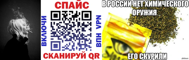 купить наркотик  Пустошка  БУТИРАТ оксана 
