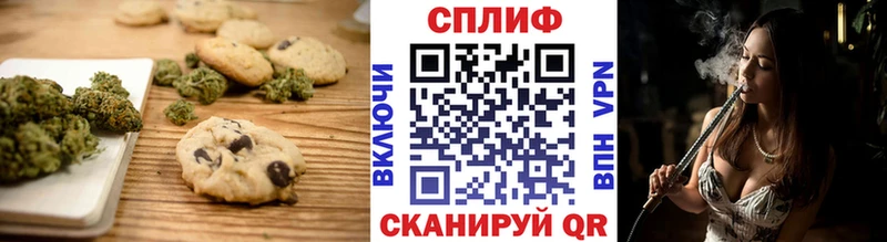 закладки Пустошка Canna-Cookies конопля