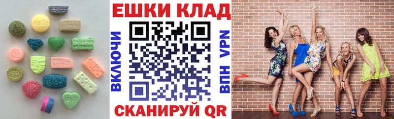 Экстази louis Vuitton  Пустошка 