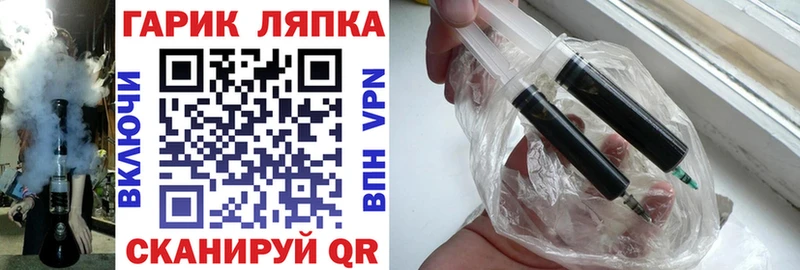 Гашиш Cannabis МЕГА рабочий сайт Пустошка