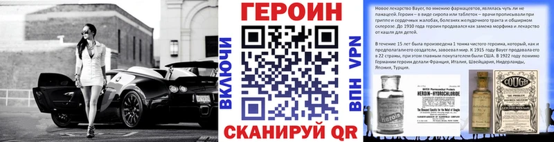 площадка Telegram  Пустошка  ГЕРОИН белый 