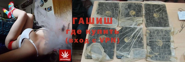 Альфа ПВП Армянск