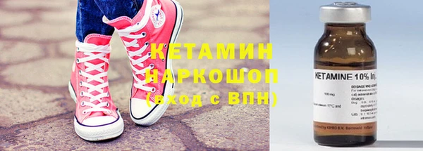 Альфа ПВП Армянск