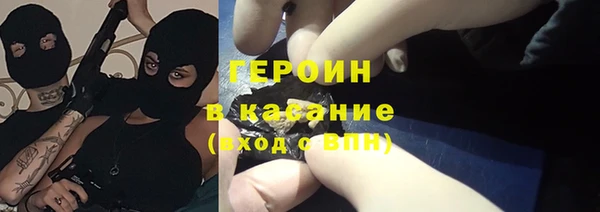 марки nbome Алексеевка