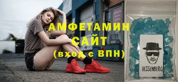 соль ск Аркадак