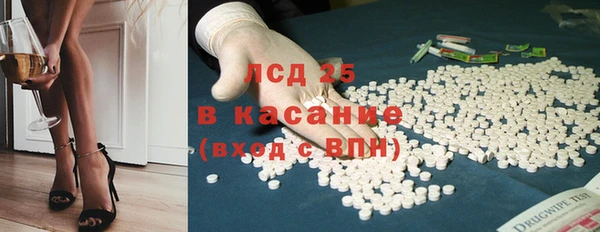 кокаин премиум Алексин