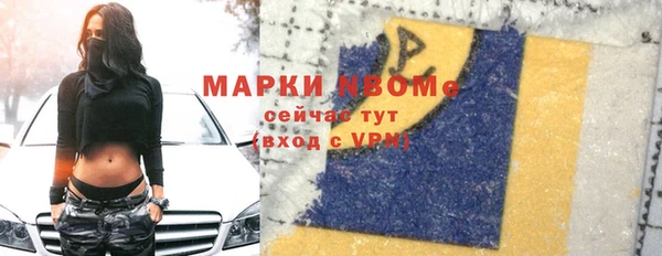соль ск Аркадак