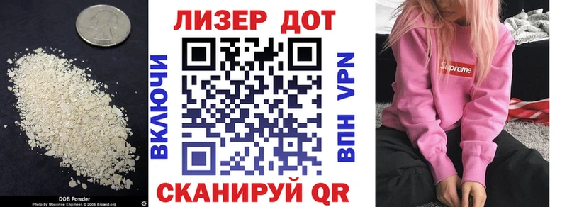 LSD-25 экстази ecstasy купить наркотик shop Telegram Пустошка