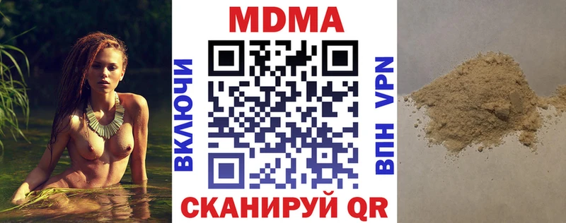 MDMA VHQ  купить наркоту  Пустошка 