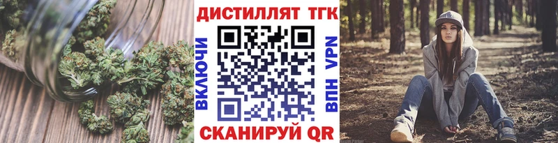 ТГК жижа  это Telegram  Пустошка 