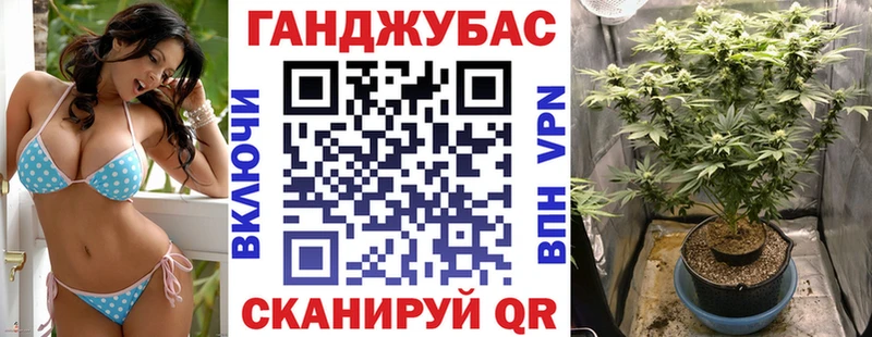 МАРИХУАНА конопля  Пустошка 